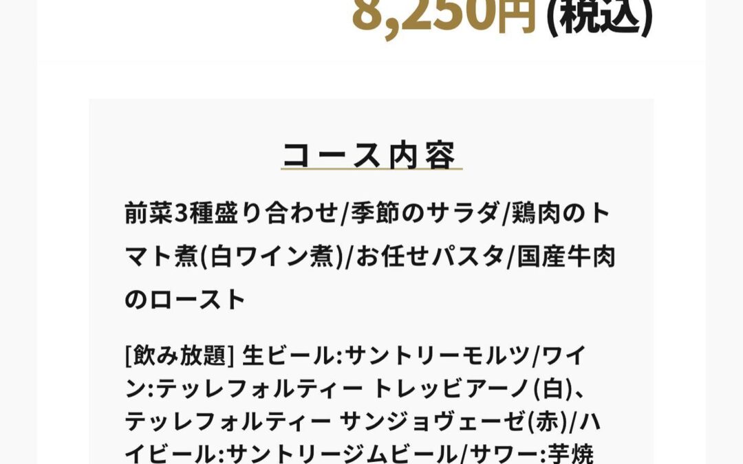 お客様各位