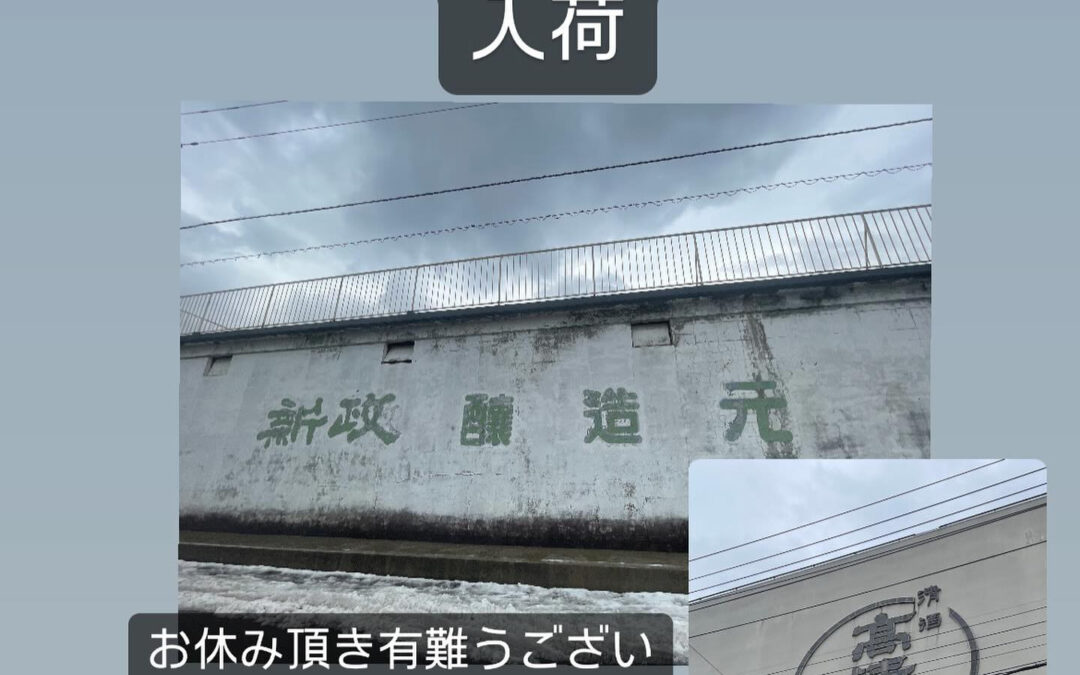 東京都清瀬市の清瀬駅から徒歩5分でお越し頂ける旬菜魚 hir