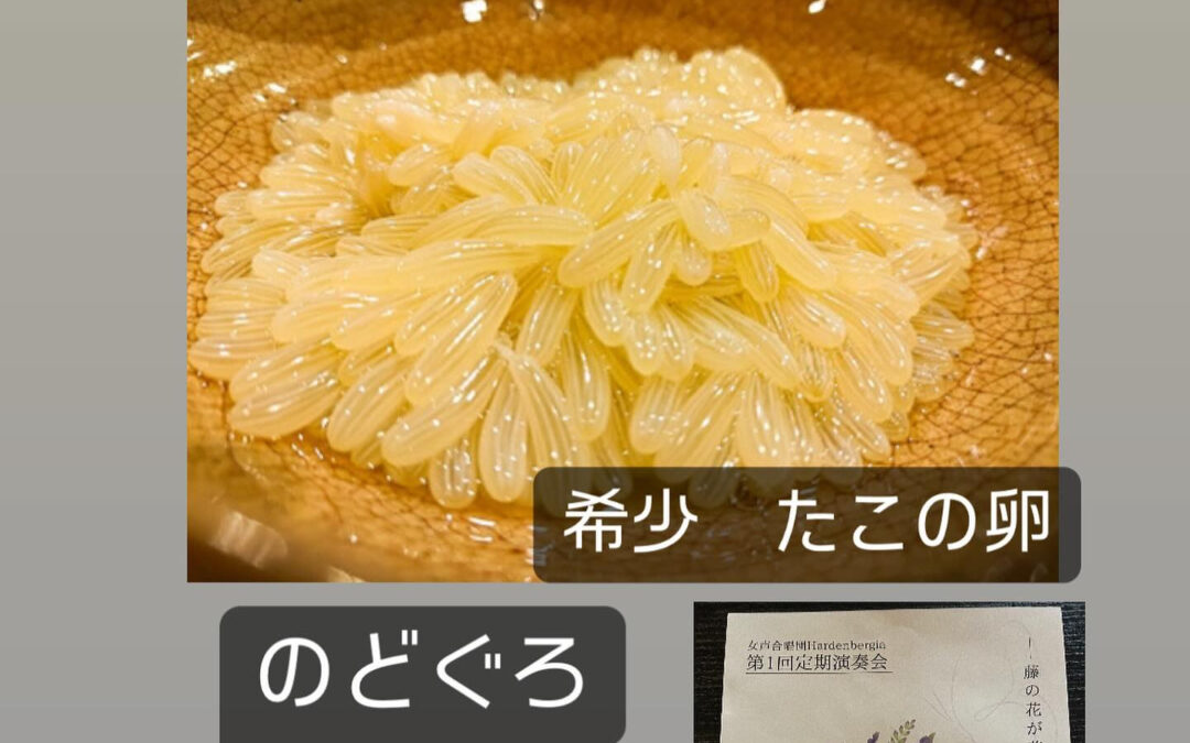 東京都清瀬市の清瀬駅から徒歩5分でお越し頂ける旬菜魚 hir