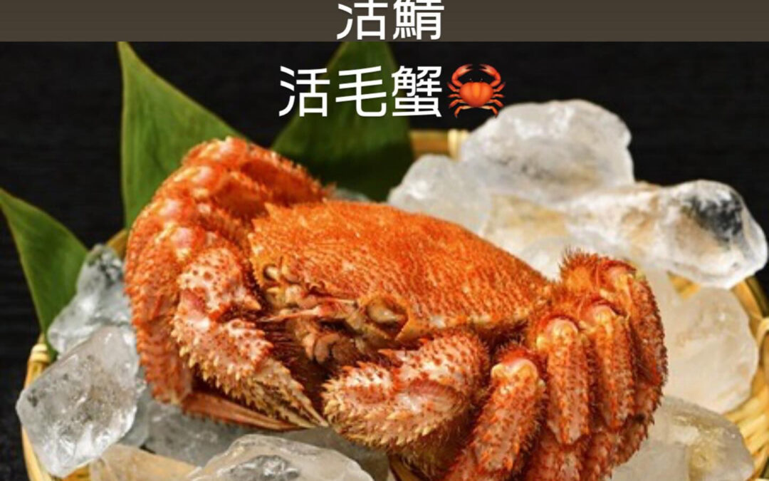 東京都清瀬市の清瀬駅から徒歩5分でお越し頂ける旬菜魚 hir