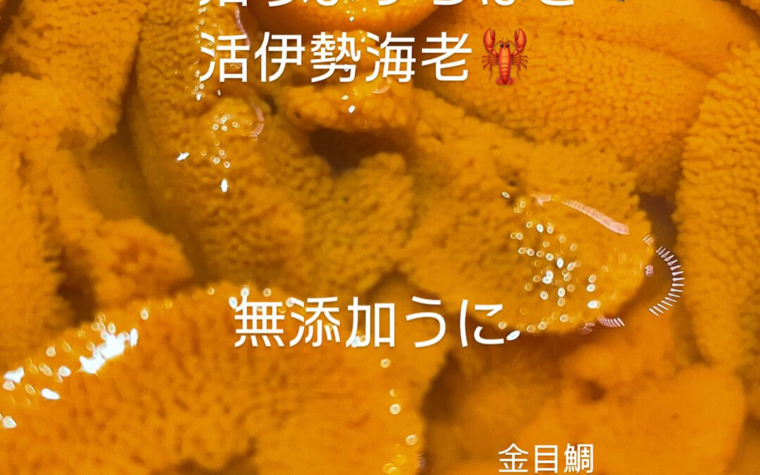 東京都清瀬市の清瀬駅から徒歩5分でお越し頂ける旬菜魚 hir