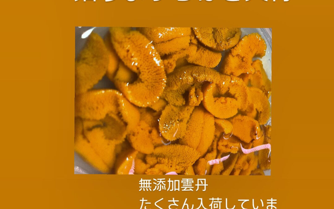 東京都清瀬市の清瀬駅から徒歩5分でお越し頂ける旬菜魚 hir