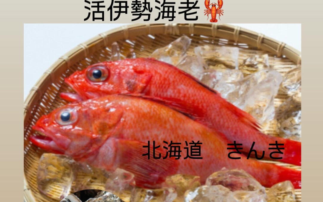 東京都清瀬市の清瀬駅から徒歩5分でお越し頂ける旬菜魚 hir