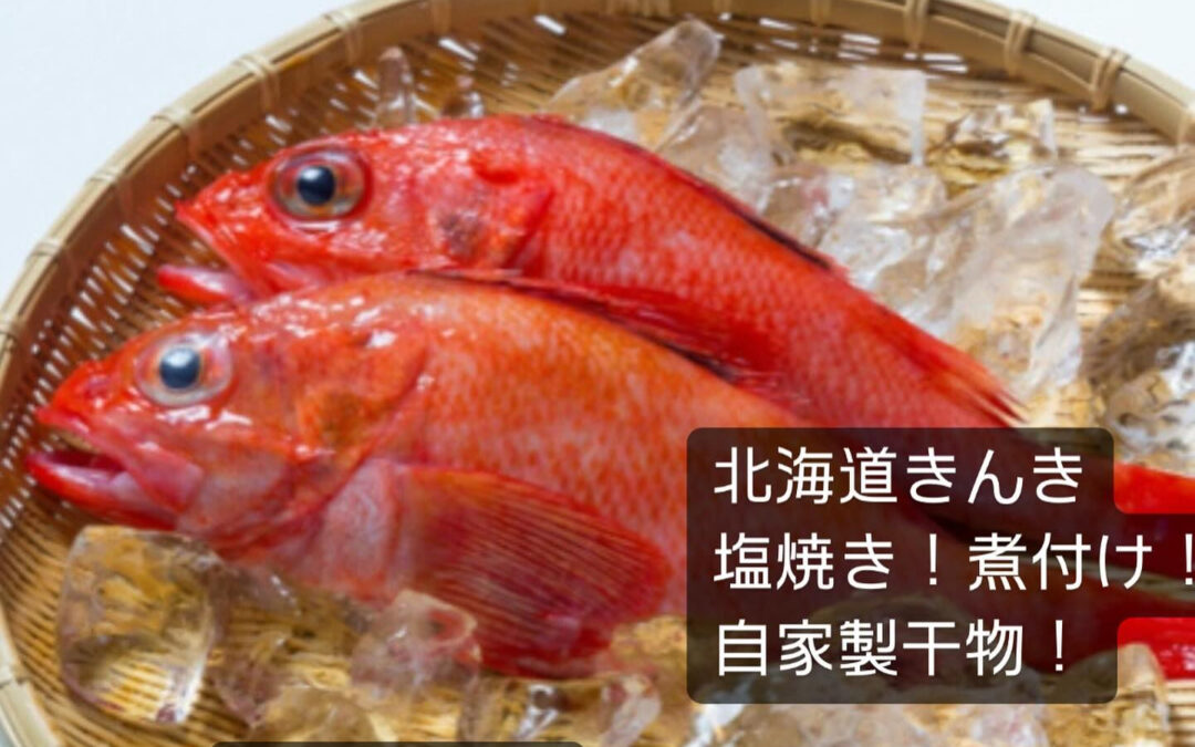 東京都清瀬市の清瀬駅から徒歩5分でお越し頂ける旬菜魚 hir