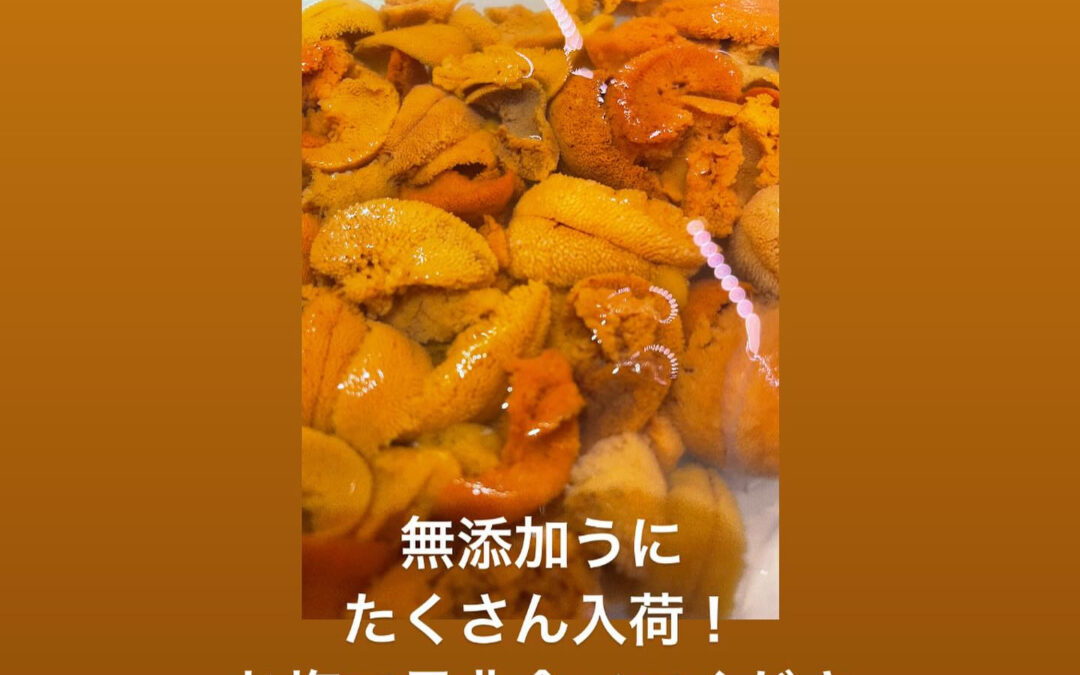 東京都清瀬市の清瀬駅から徒歩5分でお越し頂ける旬菜魚 hir