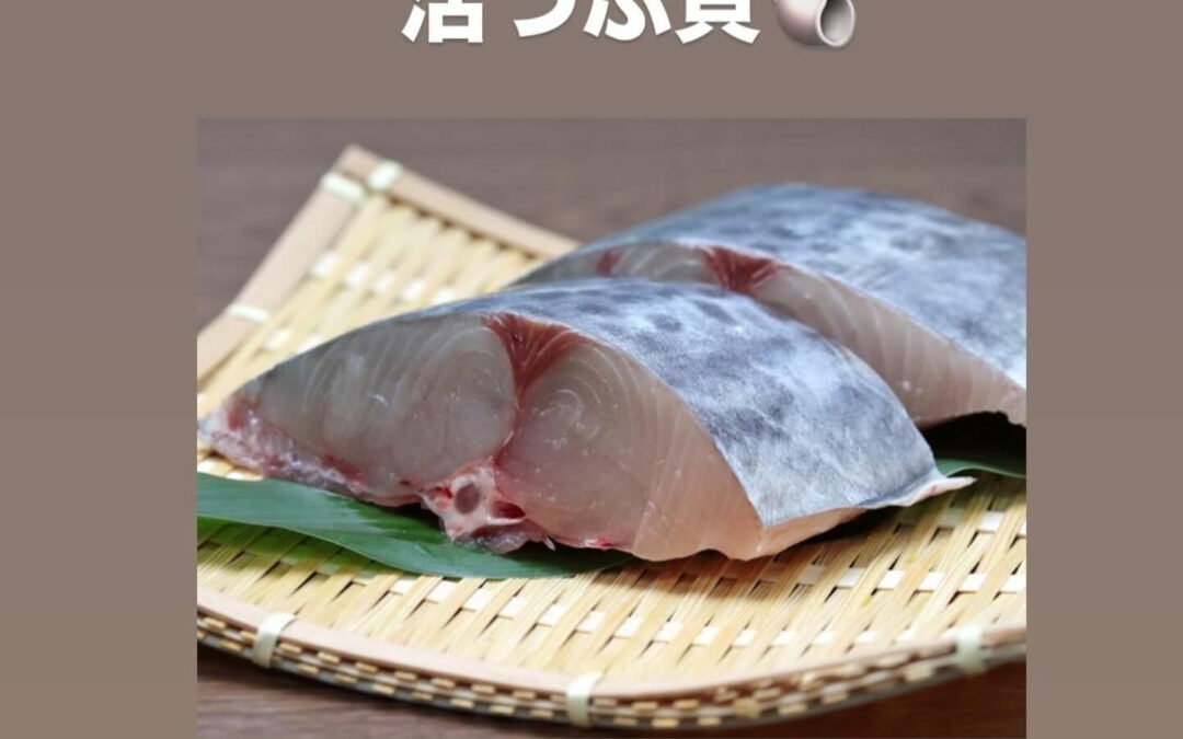 東京都清瀬市の清瀬駅から徒歩5分でお越し頂ける旬菜魚 hir