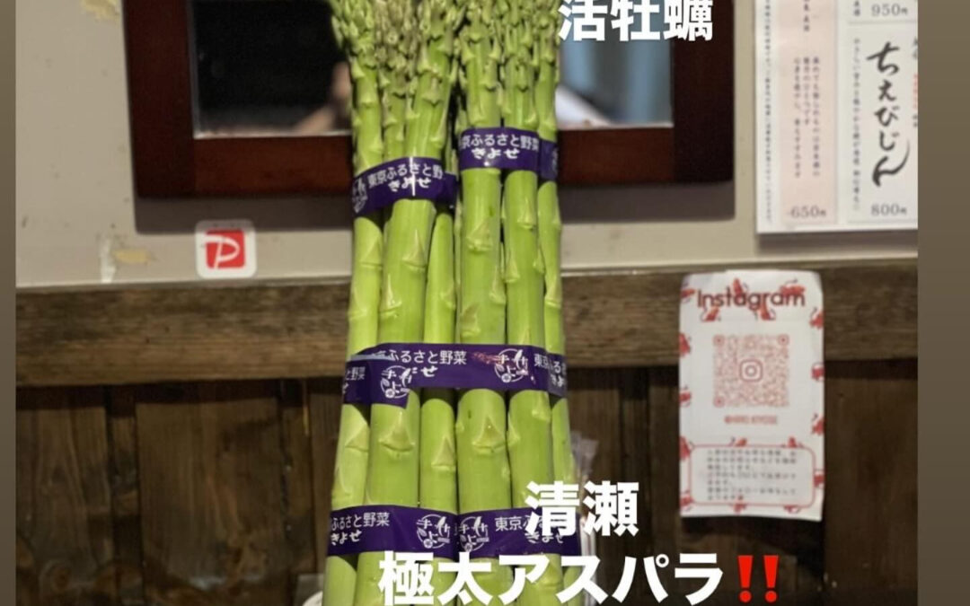 東京都清瀬市の清瀬駅から徒歩5分でお越し頂ける旬菜魚 hir