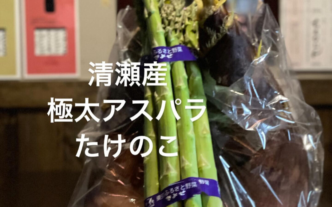 東京都清瀬市の清瀬駅から徒歩5分でお越し頂ける旬菜魚 hir
