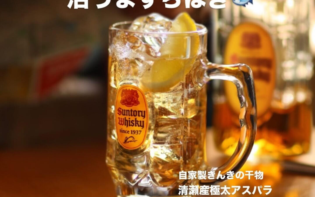 東京都清瀬市の清瀬駅から徒歩5分でお越し頂ける旬菜魚 hir