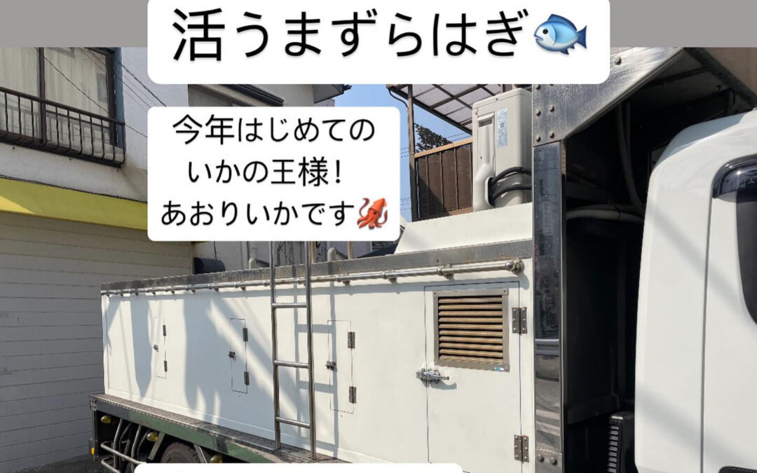 東京都清瀬市の清瀬駅から徒歩5分でお越し頂ける旬菜魚 hir