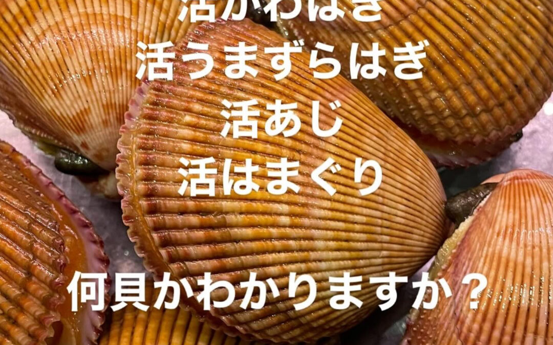 東京都清瀬市の清瀬駅から徒歩5分でお越し頂ける旬菜魚 hir