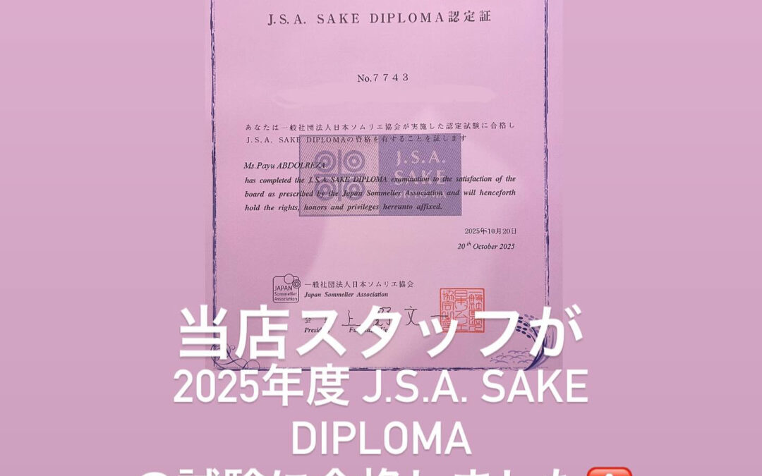 – [x] #清瀬#MAGURO#西武池袋線#活いか#活魚#
