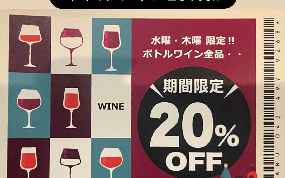 東京都清瀬市の清瀬駅から徒歩5分でお越し頂ける旬菜魚 hir