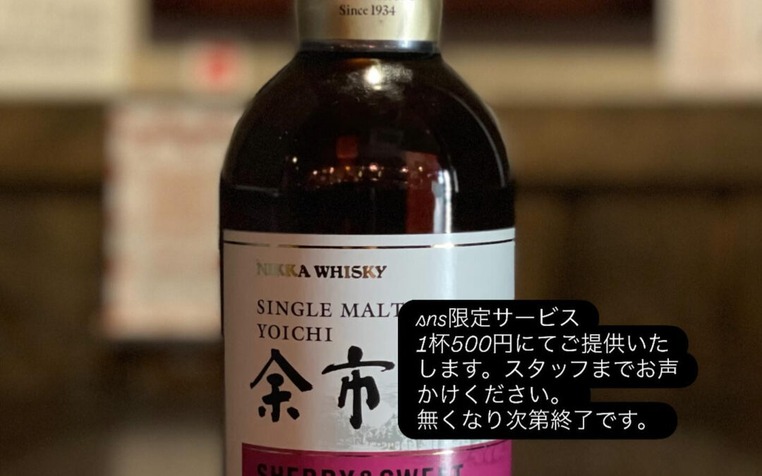 – [x] #清瀬#MAGURO#西武池袋線#活いか#活魚#