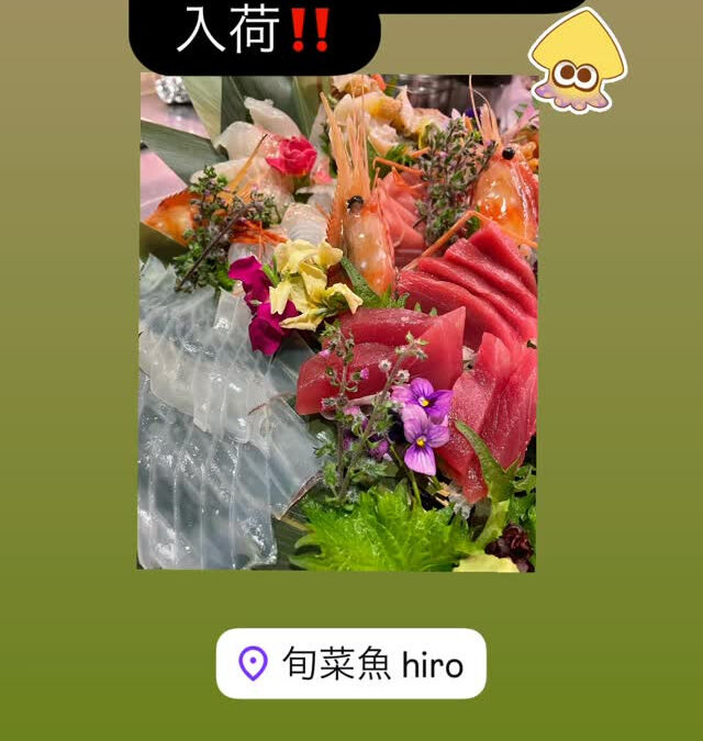東京都清瀬市の清瀬駅から徒歩5分でお越し頂ける旬菜魚 hir