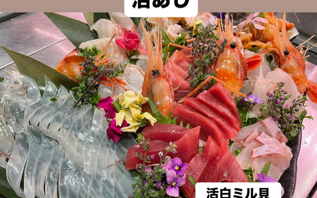 – [x] #山崎#清瀬#MAGURO#西武池袋線#活いか#