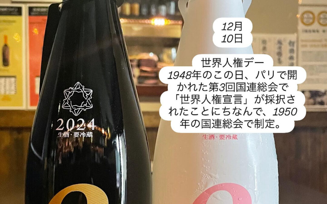 – [x] #山崎#清瀬#MAGURO#西武池袋線#活いか#