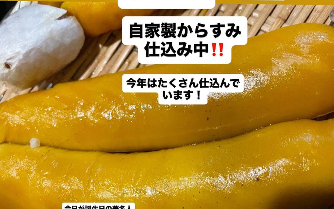 – [x] #清瀬#MAGURO#西武池袋線#活いか#活魚#