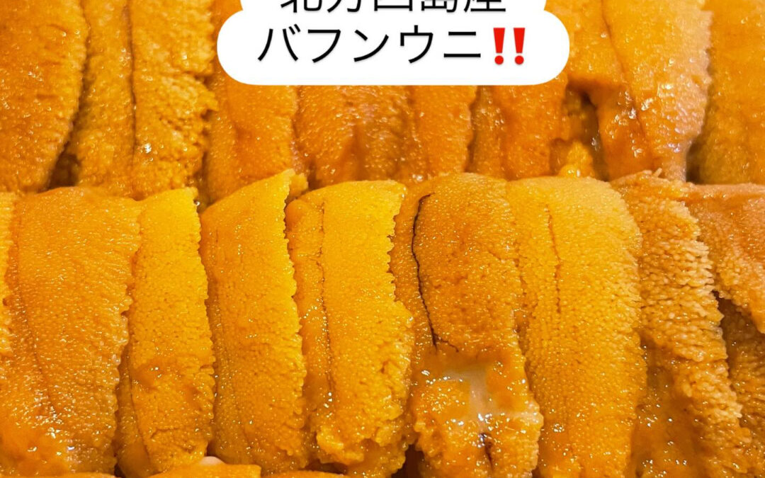 東京都清瀬市の清瀬駅から徒歩5分でお越し頂ける旬菜魚 hir