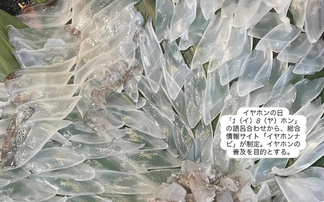 – [x] #山崎#清瀬#MAGURO旬菜魚1-13-7