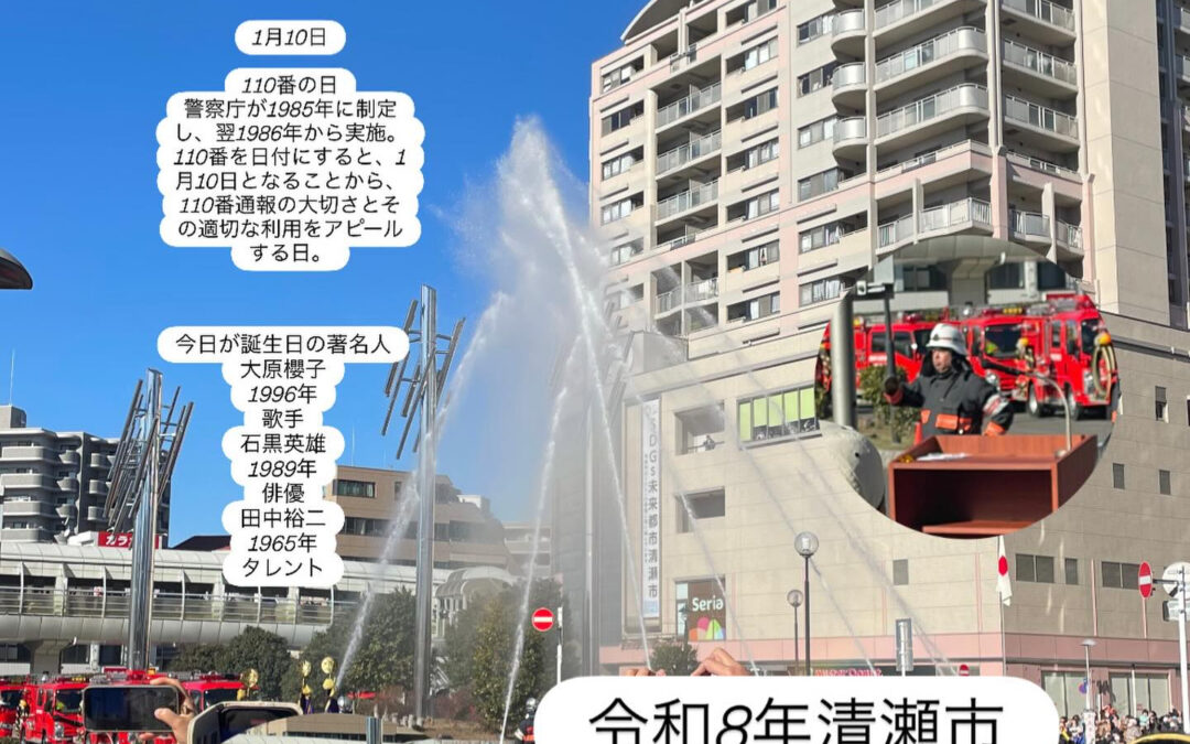 #山崎#清瀬#MAGURO旬菜魚1-13-7