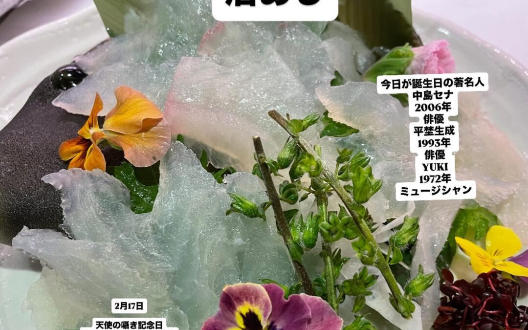 山崎#清瀬#MAGURO旬菜魚1-13-7