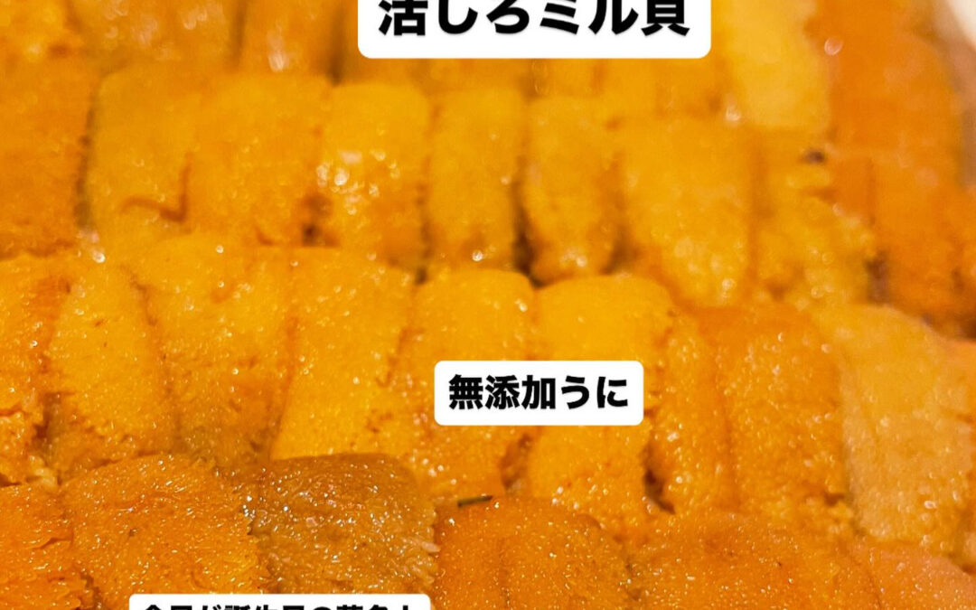 山崎#清瀬#MAGURO旬菜魚1-13-7