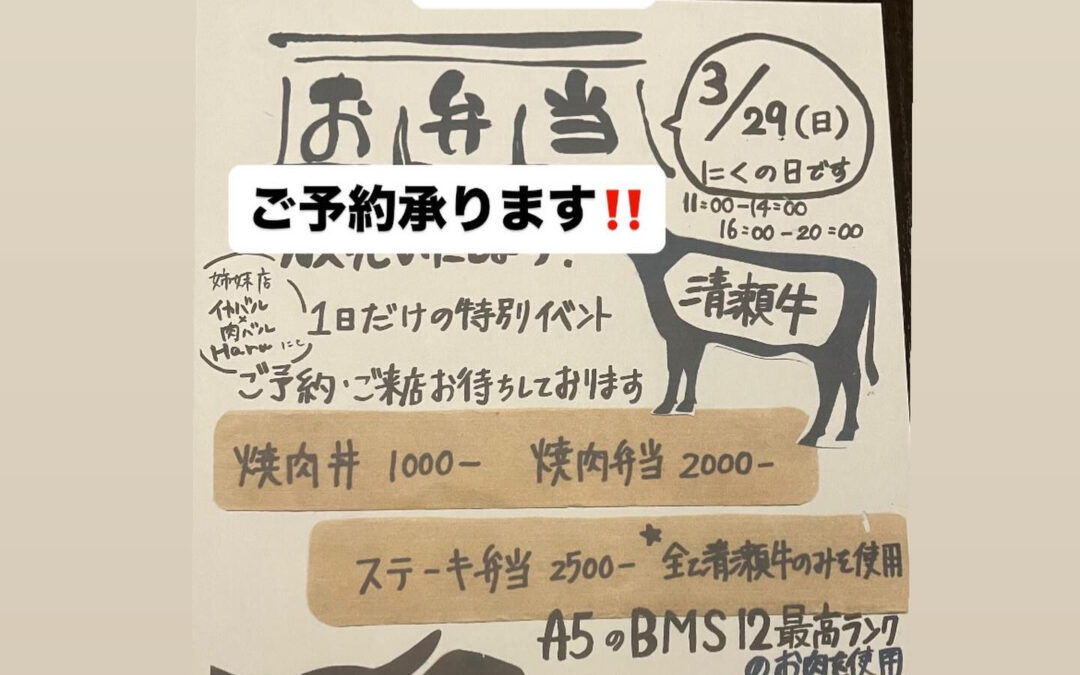 山崎旬菜魚1-13-7