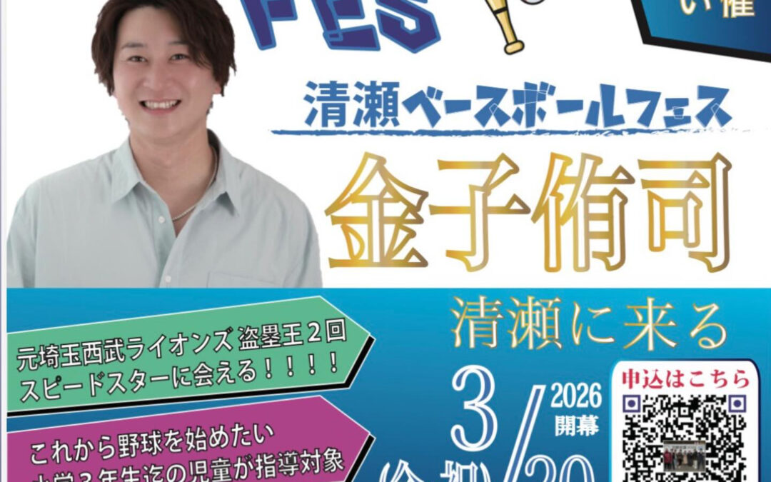 東京都清瀬市の清瀬駅から徒歩5分でお越し頂ける旬菜魚 hir