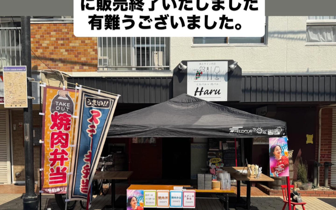 東京都清瀬市の清瀬駅から徒歩5分でお越し頂ける旬菜魚 hir