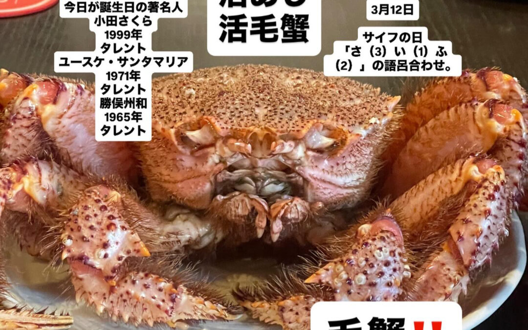 #山崎#清瀬旬菜魚1-13-7