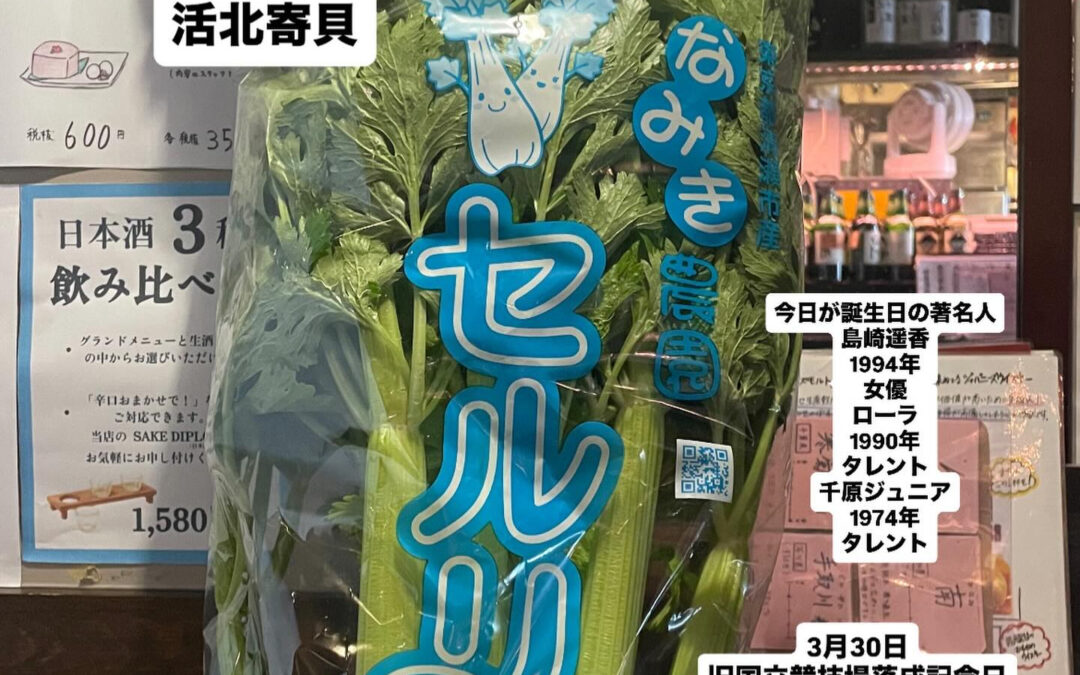 山崎#清瀬#MAGURO旬菜魚1-13-7