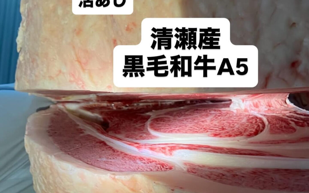 #山崎#清瀬旬菜魚1-13-7