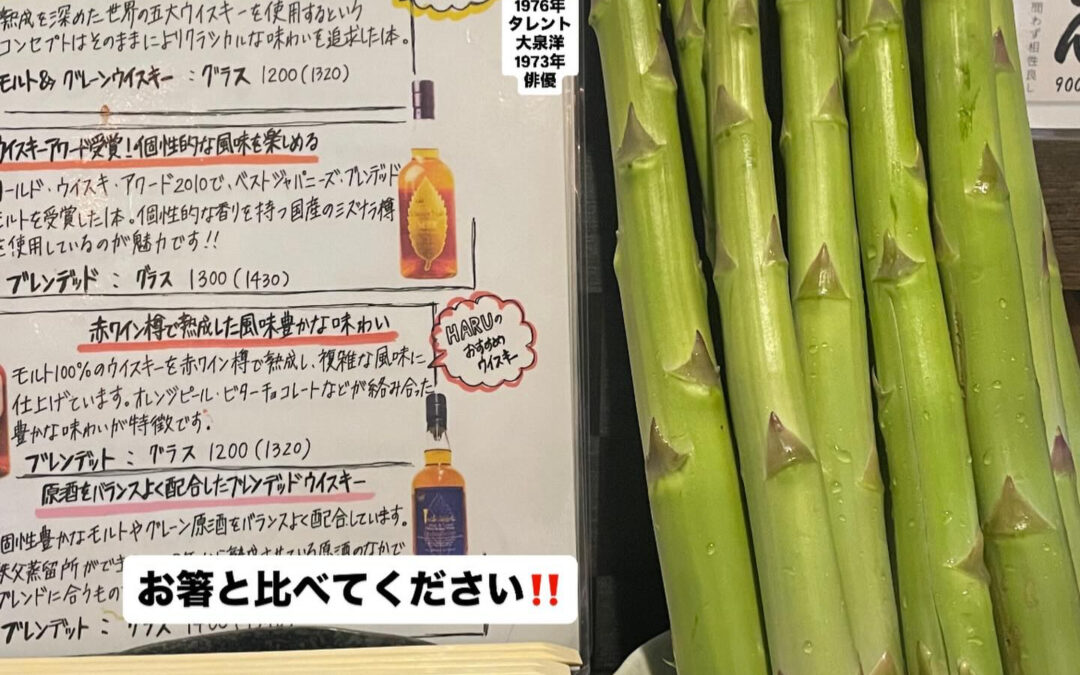 山崎#清瀬#MAGURO旬菜魚1-13-7