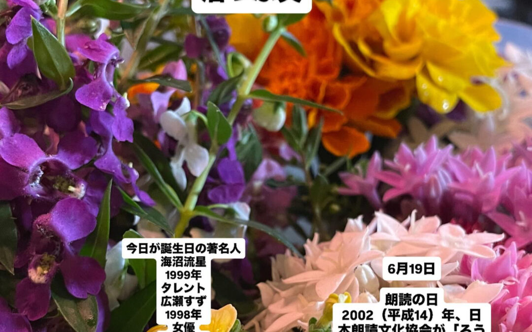 新鮮な活いかと魚　清瀬野菜が食べれるお店