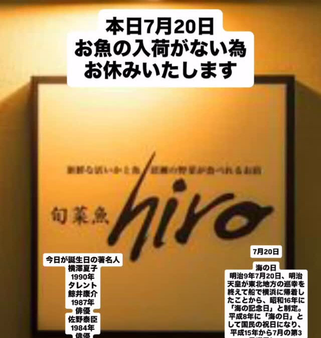 新鮮な活いかと魚　