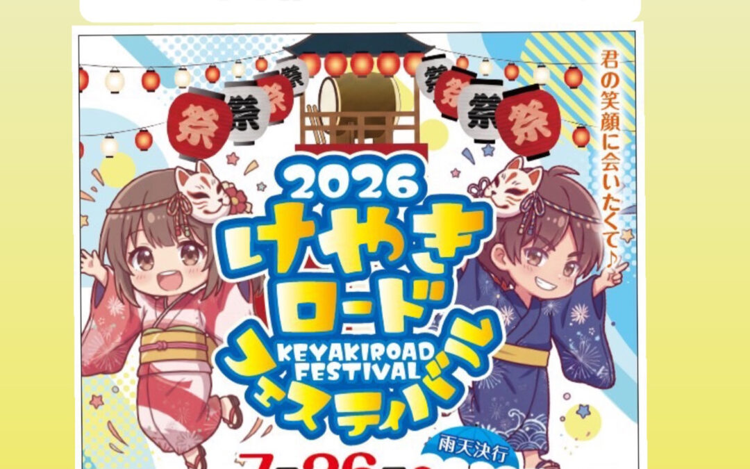 東京都清瀬市の清瀬駅から徒歩5分でお越し頂ける旬菜魚 hir